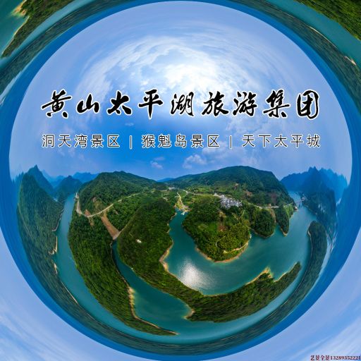 沧州720全景拍摄