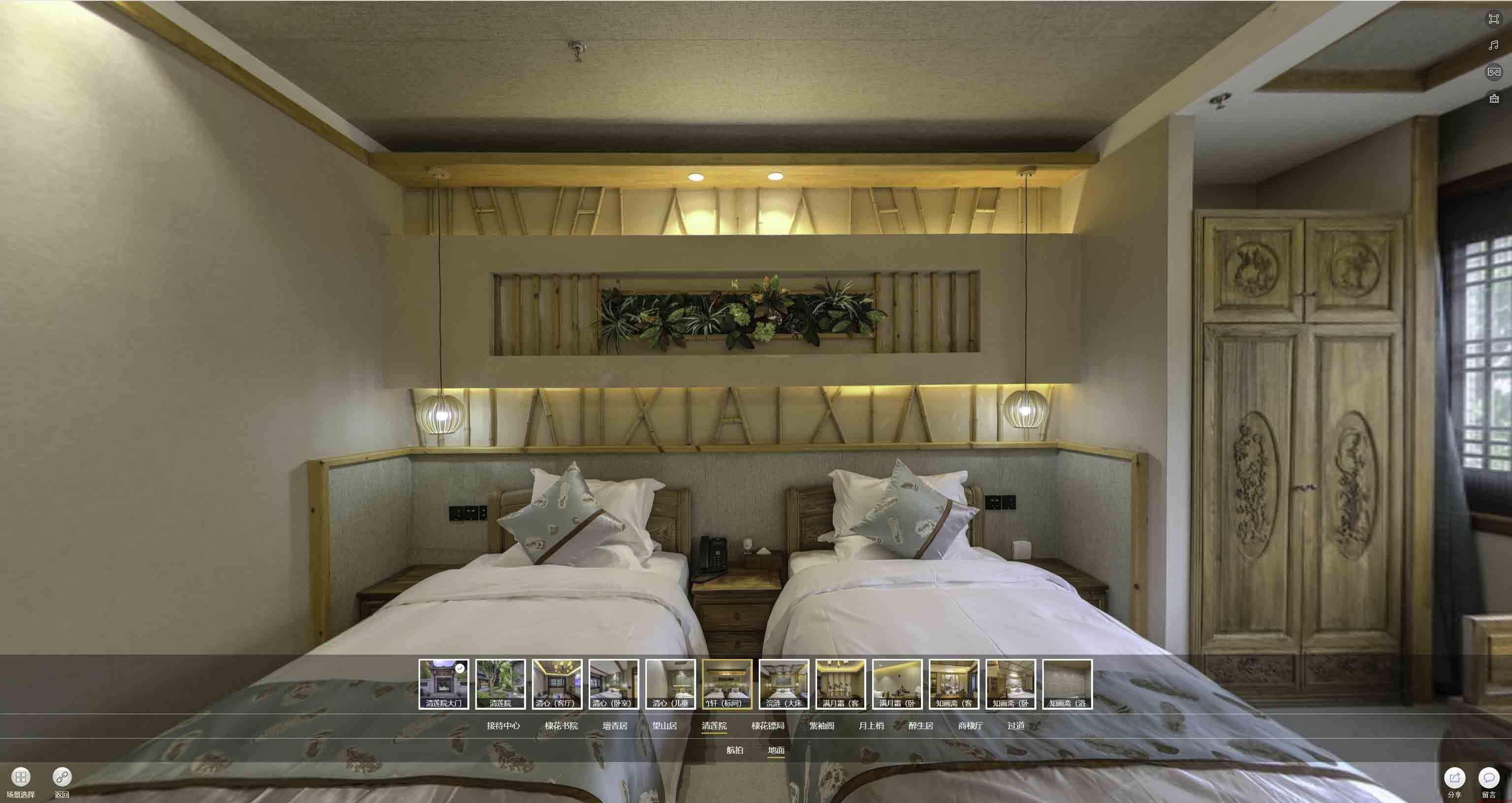 沧州中交长安里VR全景样板间