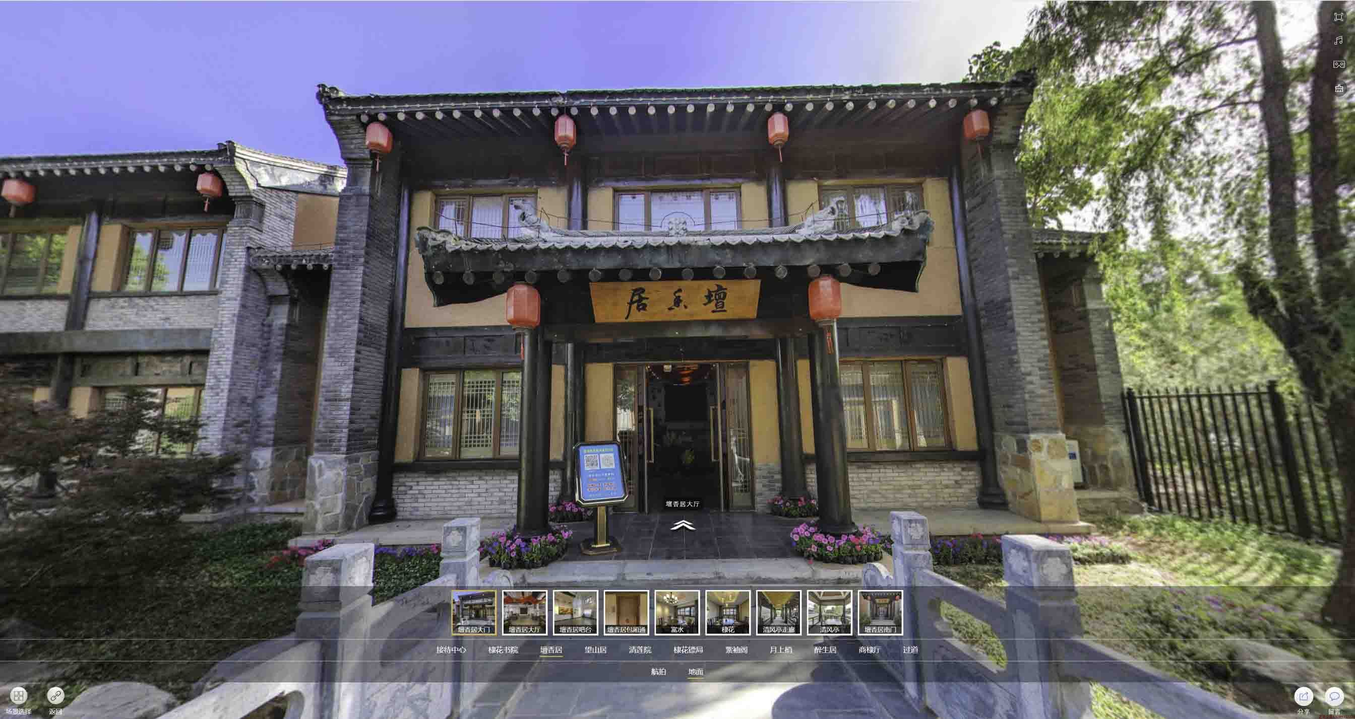 沧州美好蕴育生活馆720全景展示