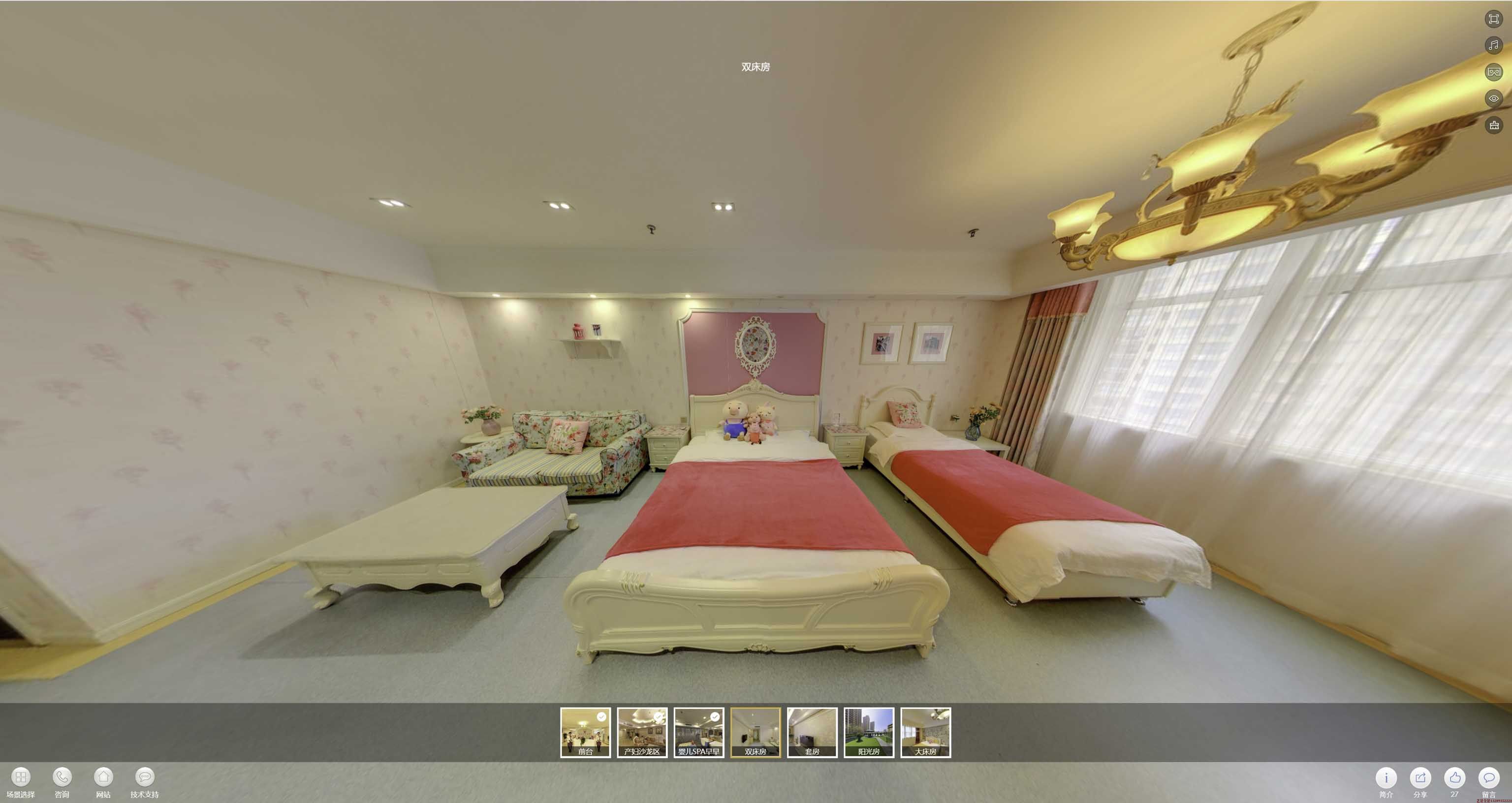 沧州安然月子会所720度全景展示
