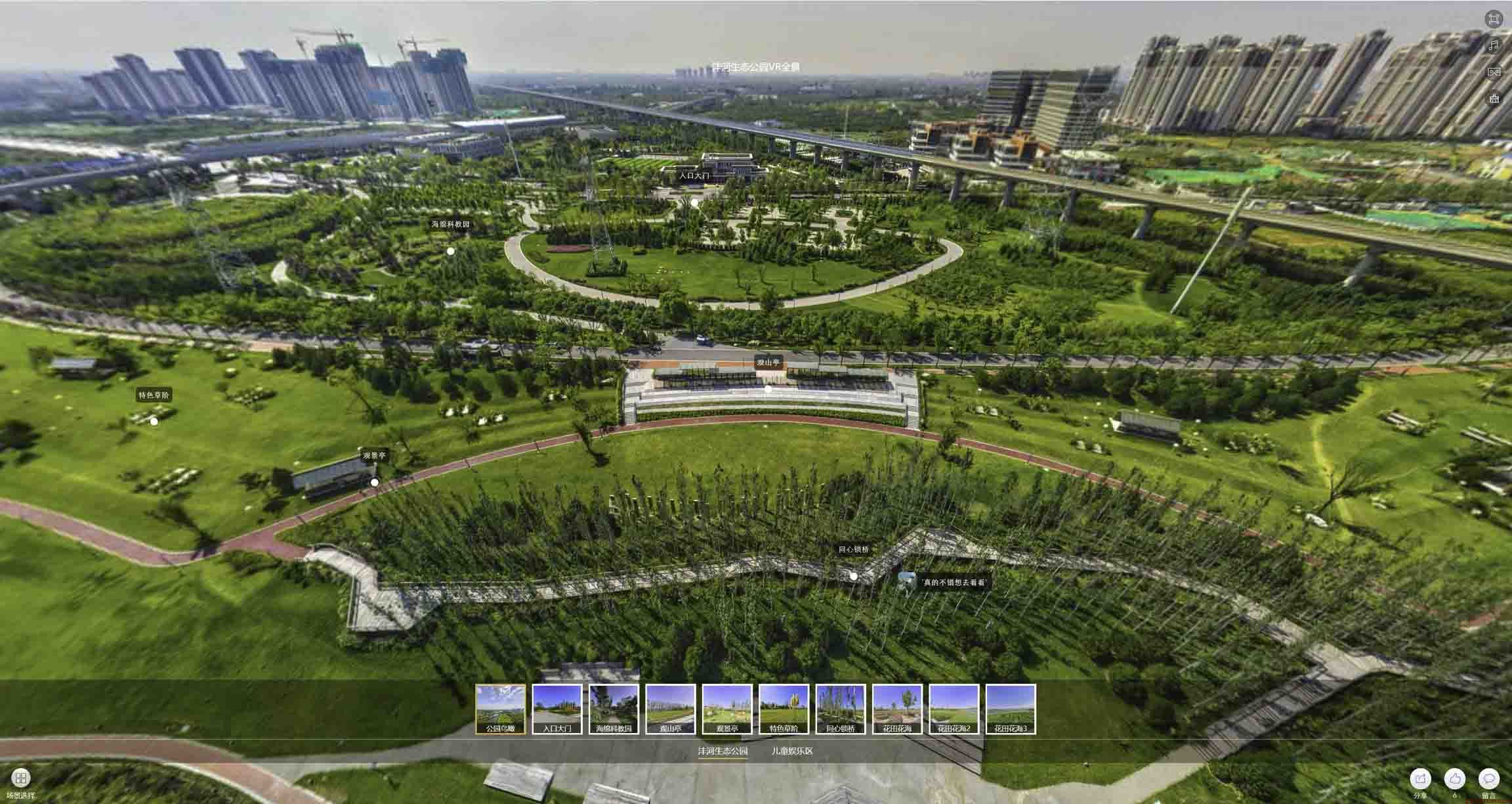 沧州VR全景体验：身临其境的沉浸式感受在手绘地图中的创新应用